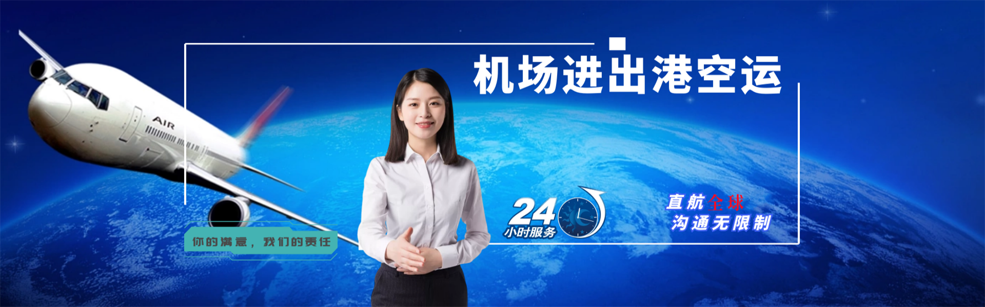 邦溪镇到日本物流公司-邦溪镇至日本物流专线-邦溪镇空运到日本-优时通物流有限公司